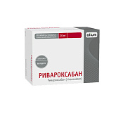 Ривароксабан-Алиум тб п/о 20 мг №98