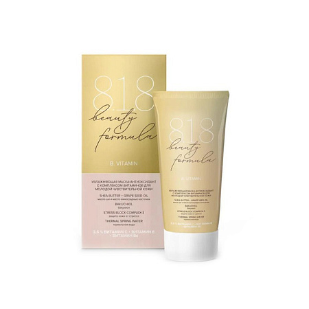 Маска-антиоксидант 818 Бьюти Формула (818 Beauty Formula) Витаминная Увлажняющая д/лица 75 мл