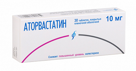 Аторвастатин тб п/о 10 мг №30