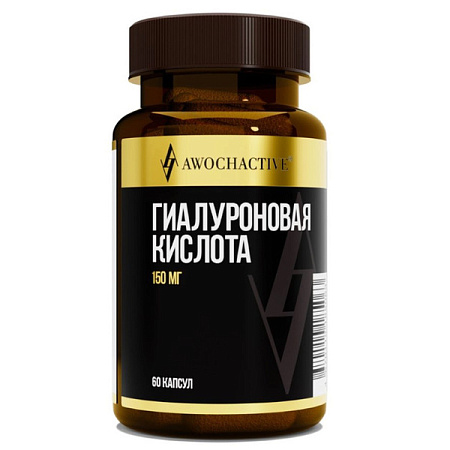 Гиалуроновая кислота Авохактив (Awochactive) красота и молодость капс 450 мг №60