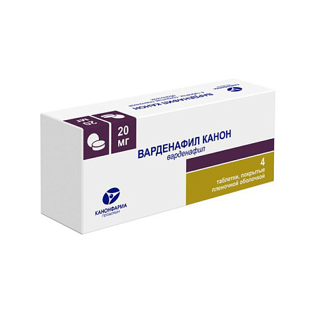Варденафил Канон тб п/о 20 мг №4 
