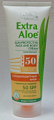 Крем Экстра Алоэ (Extra Aloe) солнцезащ SPF 50 для всей семьи 100 мл
