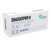 Эналаприл Н тб 25 мг+10 мг №60