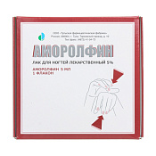 Аморолфин лак для ногтей 5% 5 мл Аморолфин лак для ногтей 5% 5 мл