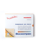 Повязка ВоскоПран с мазью диоксидина 10х10 см №10
