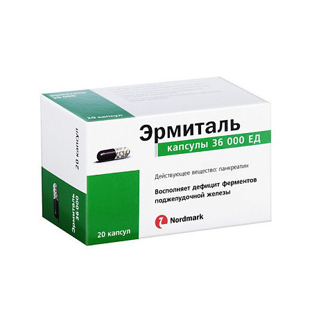 Эрмиталь капс 36000 ЕД №20
