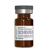 Эсмолол раствор для в/в введ 10 мг/мл амп 10 мл №5