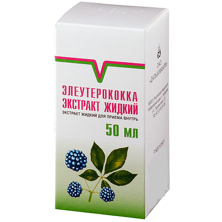 Элеутерококка экстракт 50 мл