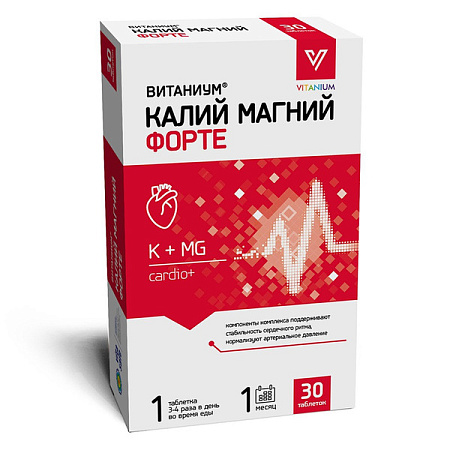 Калий Магний Форте Витаниум таблетки 1140 мг №30