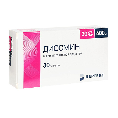 Диосмин Вертекс тб п/о 600 мг №30