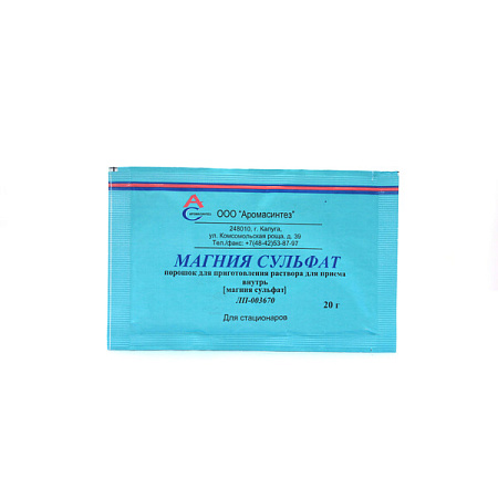 Магния сульфат порошок 20 г Магния сульфат порошок 20 г