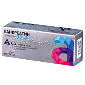 Панкреатин тб п/о 25 ЕД №60