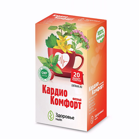 Фиточай Кардио Комфорт ф/п 2 г №20