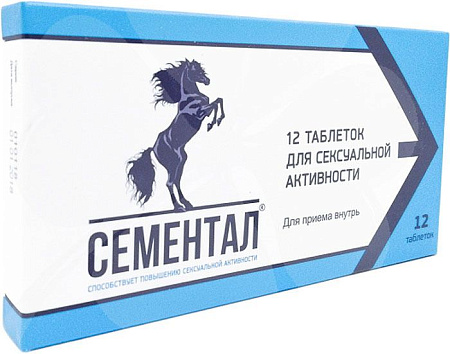 Сементал тб 875 мг №12