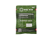 Тампонада гемостатическая Плантаго Гаузе (Plantago Gauze) на каолиновой основе 7.5х200 см