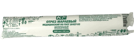 Отрез марлевый НьюФарм медицинский нестерильный 3м x 90см Отрез марлевый НьюФарм медицинский нестерильный 3м x 90см