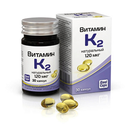 Витамин К2 натуральный 120 мкг капс №30 