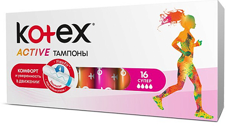 Тампоны Котекс (Kotex) Эктив Супер №16