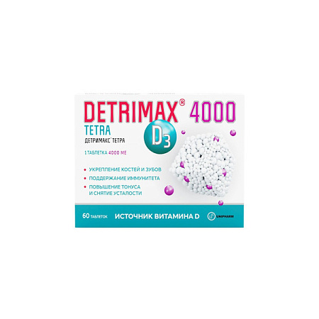 Детримакс Витамин Д3 (D3) Тетра 4000 МЕ тб п/о (240 мг) 325 мг №60