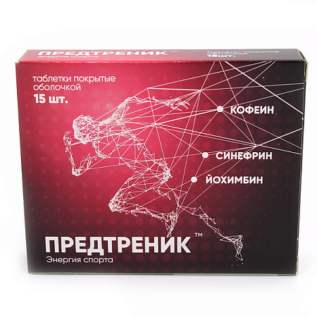 Предтреник Витамир тб п/о №15