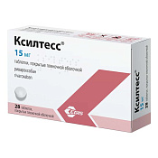 Ксилтесс тб п/о 15 мг №28
