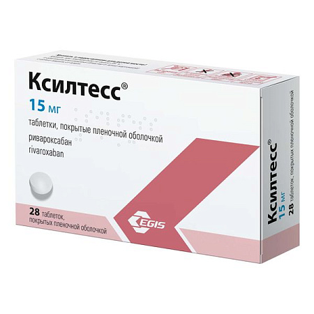 Ксилтесс тб п/о 15 мг №28