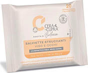 Салфетки Цера ди Купра (Cera di Cupra) для снятия макияжа №20
