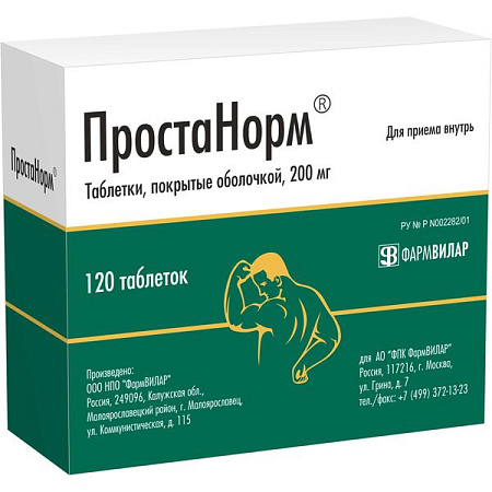 Простанорм тб п/о 200 мг №120