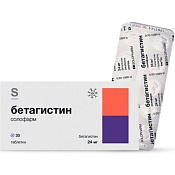 Бетагистин Солофарм тб 24 мг №30