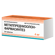 Метилпреднизолон-Фармасинтез тб 4 мг №30