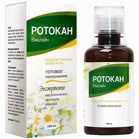 Ротокан Виалайн готовое полоскание 200 мл