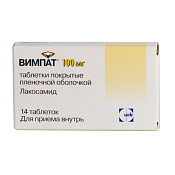 Вимпат тб п/о 100 мг №14
