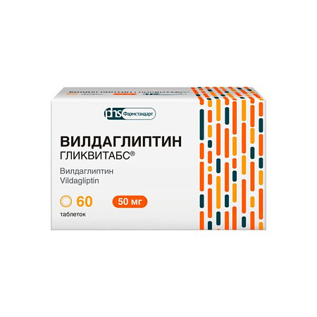 Вилдаглиптин гликвитабс тб 50 мг №60