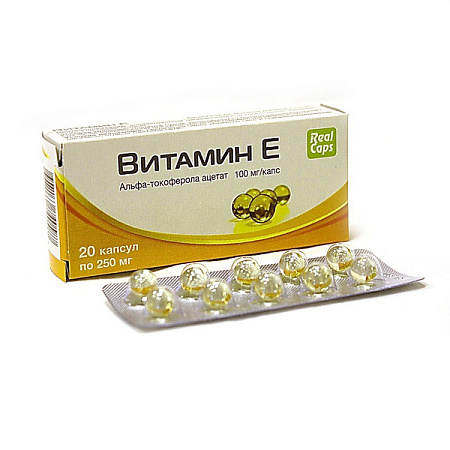 Витамин Е капс №20