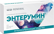 Энтерумин капс 800 мг №15