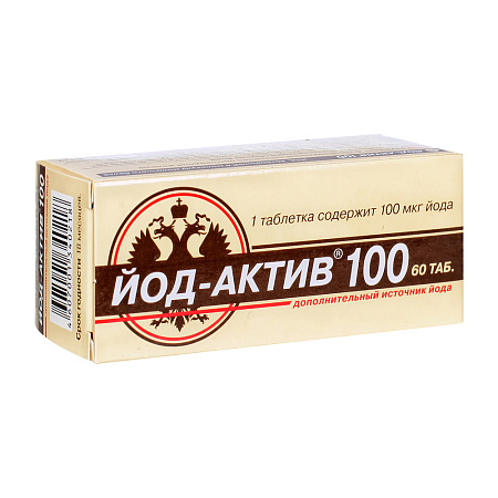 Йод-Актив 100 тб 0.25 г №60