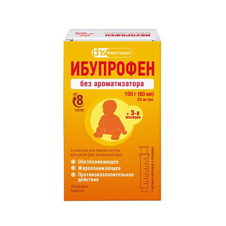 Ибупрофен (нурофен) сусп 20 мг/мл д/дет б/ароматиз 100 г (80 мл)