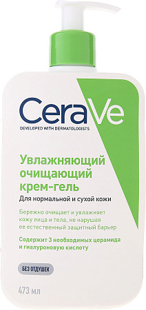 Крем-гель Цераве (Cerave) Увлажняющий Очищающий 473 мл