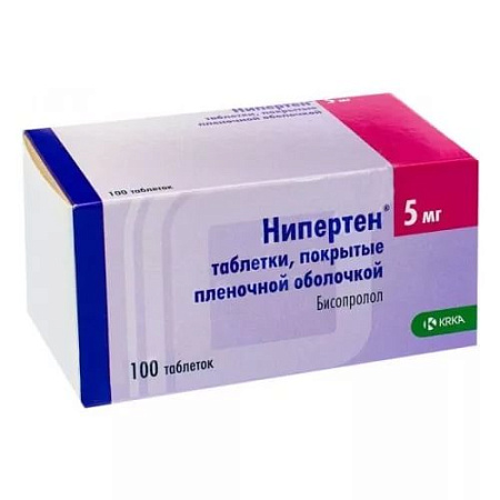 Нипертен тб п/о 5 мг №100