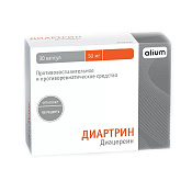 Диартрин капс 50 мг №30 