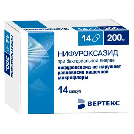Нифуроксазид Вертекс капс 200 мг №14