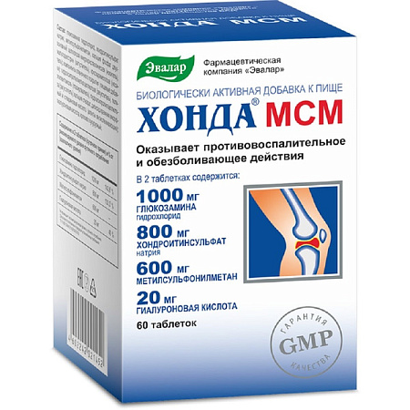 Хонда МСМ Эвалар тб 2 г №60