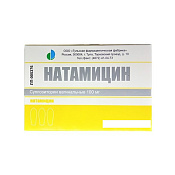 Натамицин суппозитории вагинальные 100 мг №6