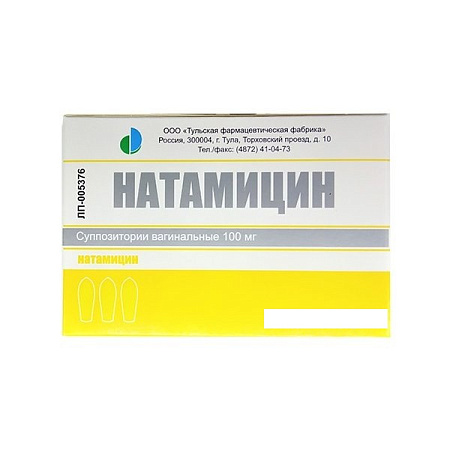 Натамицин суппозитории вагинальные 100 мг №6 Натамицин суппозитории вагинальные 100 мг №6