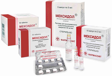 Мексидол р-р д/ин 50 мг/мл 2 мл №10