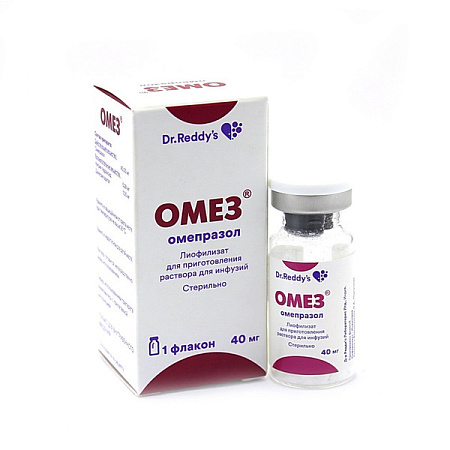 Омез лиоф-т д/приг р-ра д/инф 40 мг №1