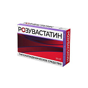 Розувастатин тб п/о 20 мг №90