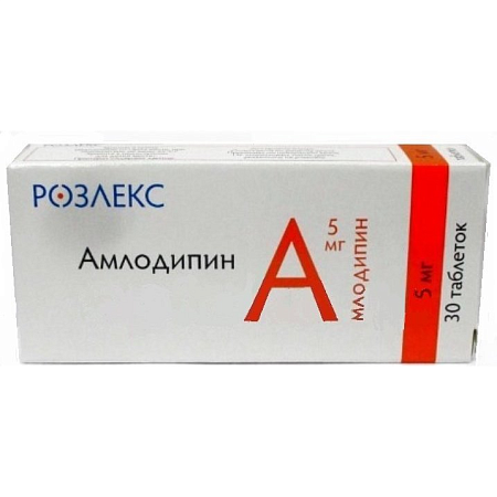 Амлодипин тб 5 мг №30