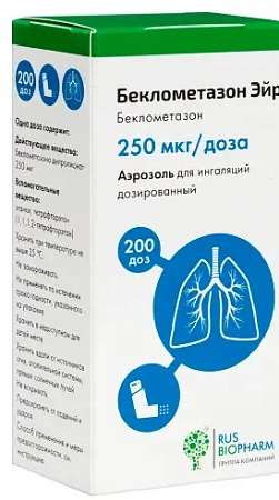 Беклометазон Эйр аэр д/инг 250 мкг/доза 200 доз