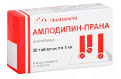 Амлодипин-Прана тб 5 мг №30